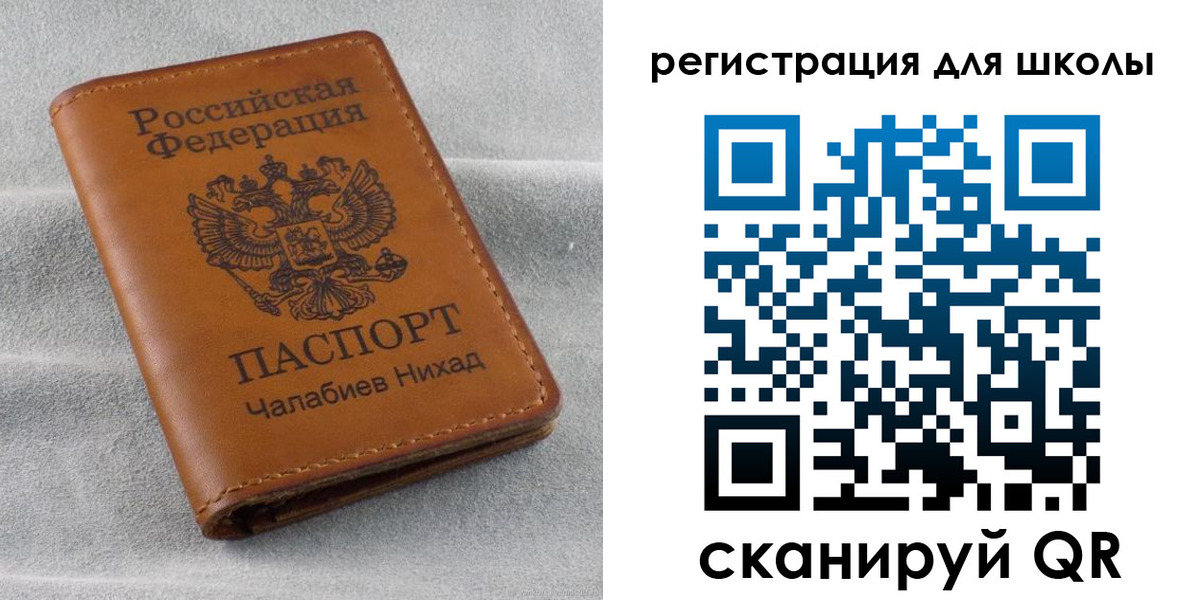 временная регистрация законно в Семикаракорске