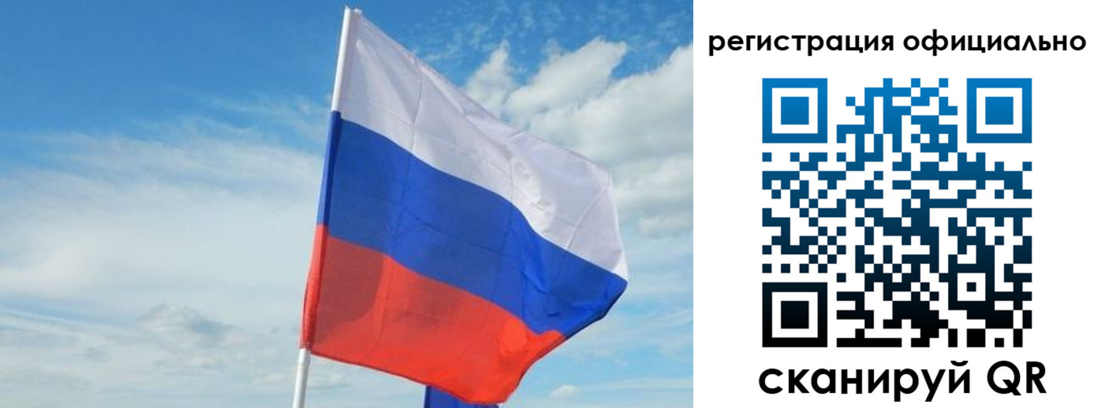 временная регистрация купить в Семикаракорске