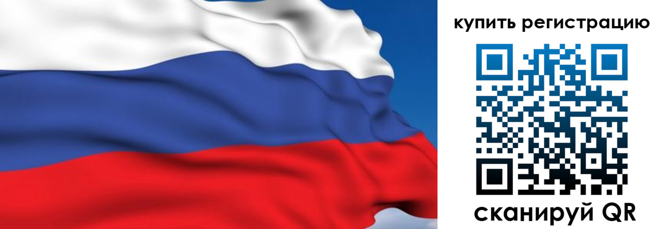 временная регистрация для всех в Семикаракорске